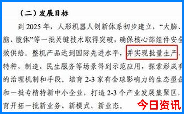 北京免费景点一览表